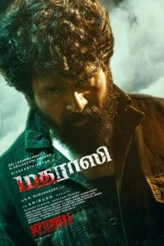 Постер: Человек из Мадраса / Madharaasi (2025)