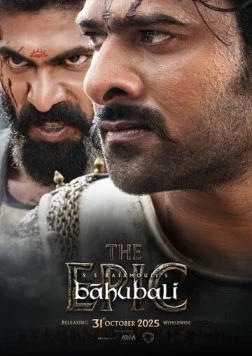 Постер: Бахубали: Эпос / Baahubali: The Epic (2025)