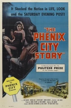 Постер: Фениксийская история / The Phenix City Story (1955)