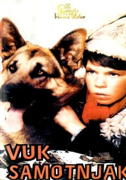 Постер: Одинокий волк / Vuk samotnjak (1972)