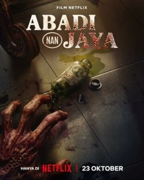 Постер: Эликсир / Abadi Nan Jaya (2025)