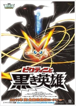 Постер: Гоголь (2017)