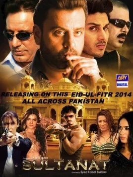 Постер: Султанат / Sultanat (2014)
