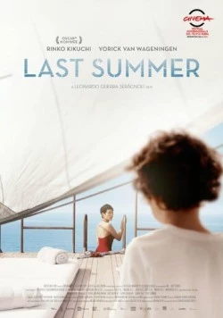Постер: Последнее лето / Last Summer (2014)