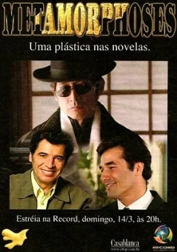 Постер: Метаморфозы / Metamorphoses (2004)