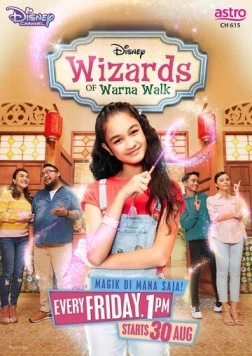 Постер: Волшебники Варна Уолк / Wizards of Warna Walk (2019)