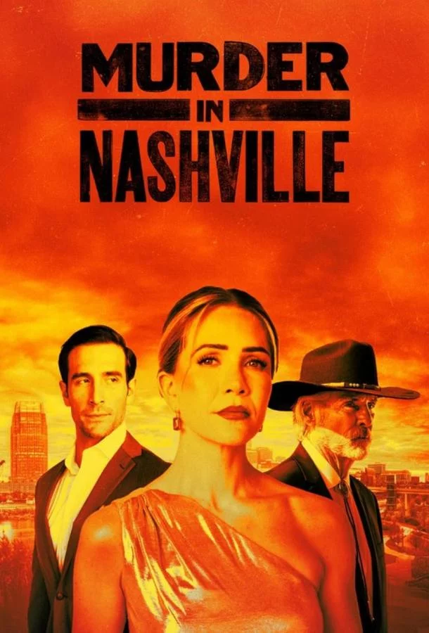 Постер: Убийство в Нэшвилле / Murder in Nashville (2025)