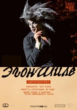 Постер: Эгон Шиле. Автопортрет / Egon Schiele – Self Portrait (2025)