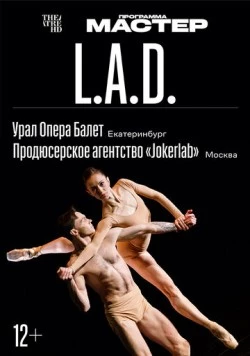Постер: L.A.D. (2024)