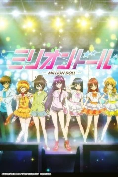 Постер: Куколка на миллион / Million Doll (2015)