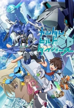 Постер: Гандам Билд: Дайверы / Gundam Build Divers (2018)