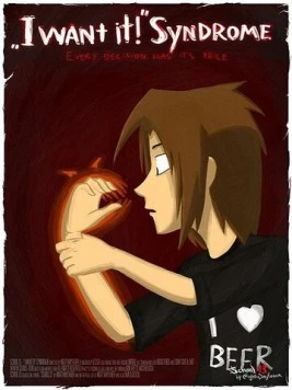 Постер: Школа 13 / School 13 (2007)