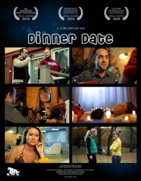 Постер: Романтический ужин / Dinner Date (2010)