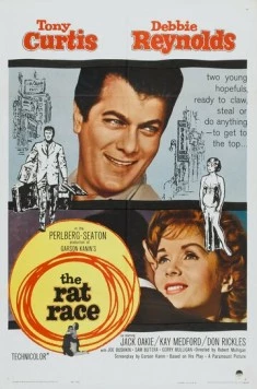 Постер: Мышиная возня / The Rat Race (1960)