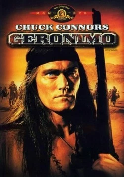 Постер: Джеронимо / Geronimo (1962)