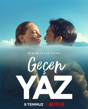 Постер: Прошлым летом / Geçen Yaz (2021)