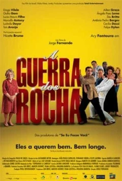 Постер: Война скалы / A Guerra dos Rocha (2008)
