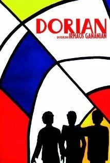 Постер: Дориан / Dorian (2009)