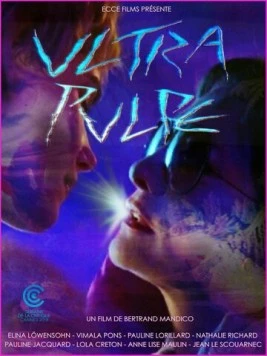 Постер: После апокалипсиса / Ultra pulpe (2018)