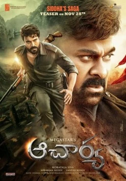 Постер: Ачарья / Acharya (2022)