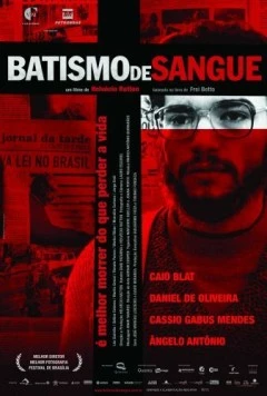Постер: Мученичество / Batismo de Sangue (2006)