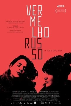 Постер: Красный русский / Vermelho Russo (2016)