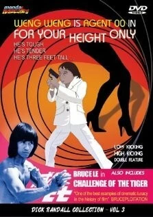 Постер: Гимката-убийца (1980)