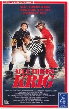 Постер: Все честно / All's Fair (1989)