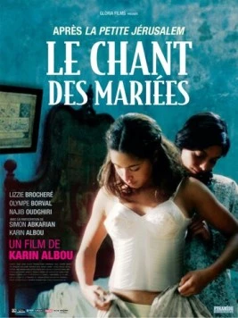 Постер: Пение невест / Le Chant des Mariées (2008)