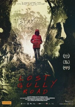 Постер: Дорога на гиблый буерак / Lost Gully Road (2017)