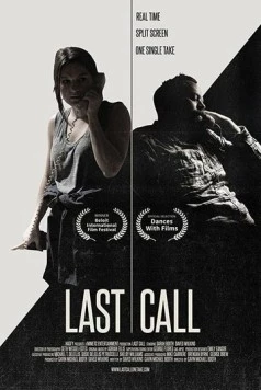 Постер: Последний звонок / Last Call (2019)
