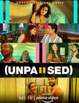 Постер: Снова жизнь / Unpaused (2020)