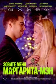 Постер: Зовите меня Маргарита-мэн / The Margarita Man (2019)