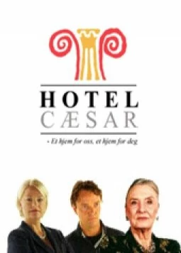 Постер: Отель «Цезарь» / Hotel Cæsar (1998)