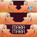 Постер: Мария, Мария / Maria, Maria (1978)