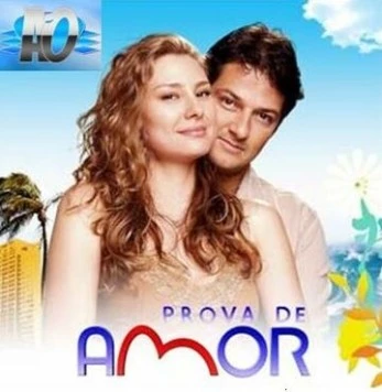 Постер: Доказательство любви / Prova de Amor (2005)