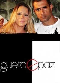 Постер: Война и мир / Guerra e Paz (2007)