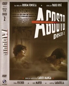 Постер: Август / Agosto (1993)