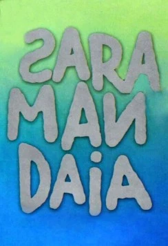 Постер: Сарамандайя / Saramandaia (1976)