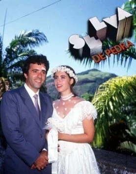 Постер: Каменные джунгли / Selva de Pedra (1986)