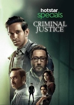 Постер: Уголовное правосудие / Criminal Justice (2019)