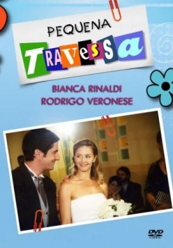 Постер: Шалунья / Pequena Travessa (2002)