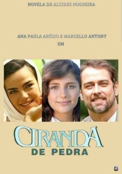Постер: Каменный рынок / Ciranda de Pedra (2008)
