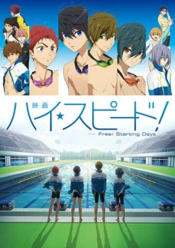 Постер: Высокая скорость: Так начинался «Вольный стиль!» / High Speed! Movie: Free! Starting Days (2015)