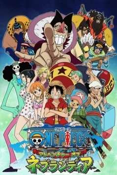 Постер: Ван-Пис: Приключение в Небуландии / One Piece: Adventure of Nebulandia (2015)