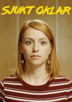 Постер: Совершенно непонятно / Sjukt oklar (2018)