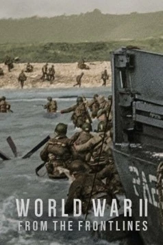 Постер: Вторая мировая война: На линии фронта / World War II: From the Frontlines (2023)