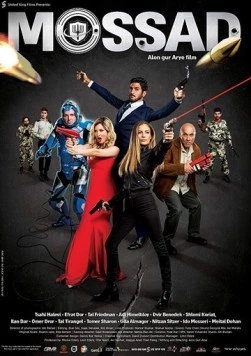 Постер: Моссад / Mossad (2019)