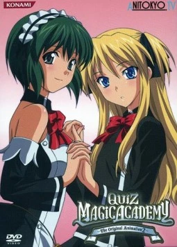 Постер: Загадки Магической академии 2 / Quiz Magic Academy: The Original Animation 2 (2010)