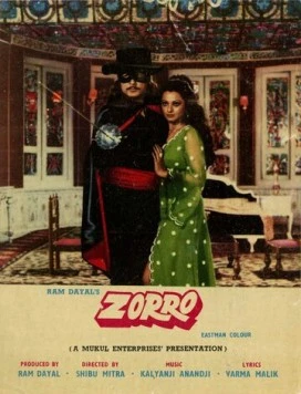 Постер: Зорро (индия) / Zorro (1976)